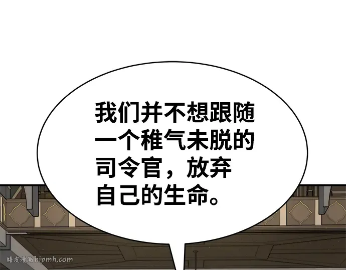第11话 第128页