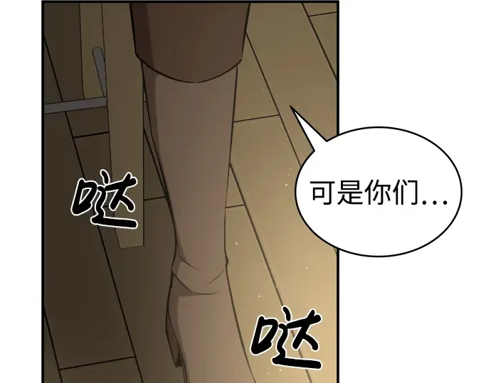 第11话 第135页