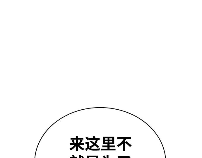 第11话 第137页
