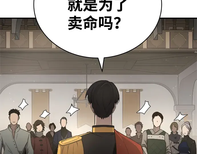 第11话 第138页