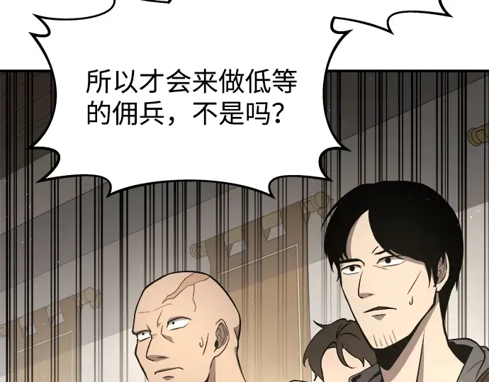 第11话 第141页