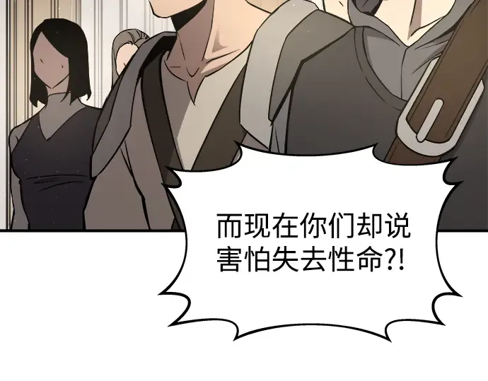 第11话 第142页