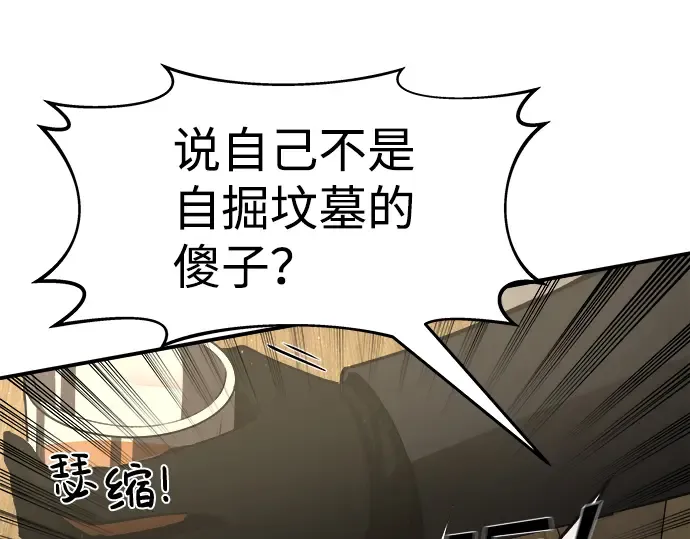 第11话 第145页