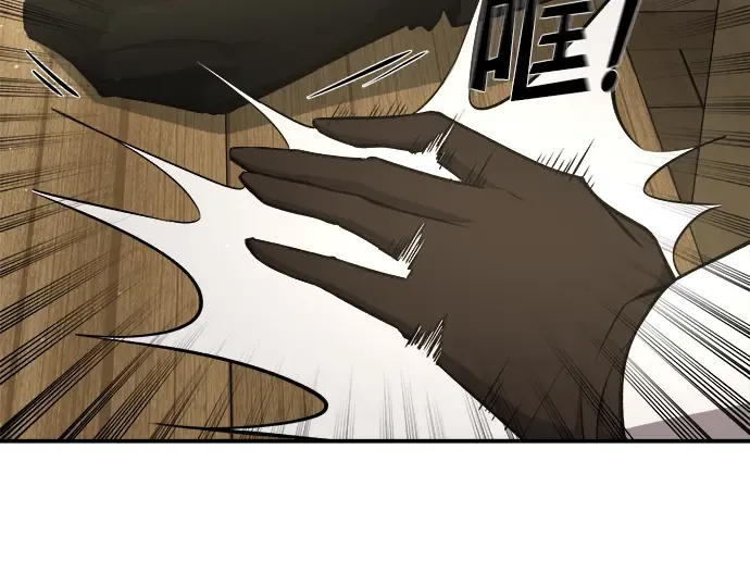 第11话 第146页
