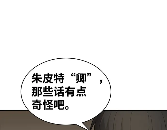 第11话 第148页