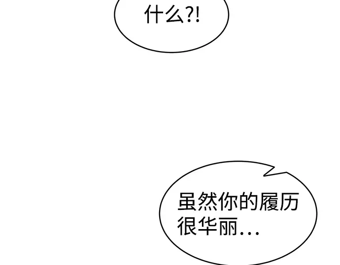 第11话 第150页