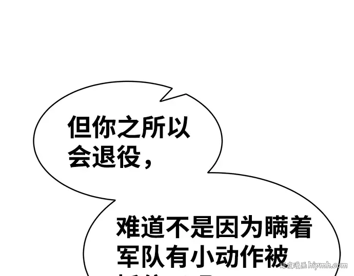 第11话 第152页