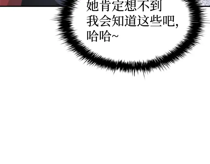 第11话 第157页