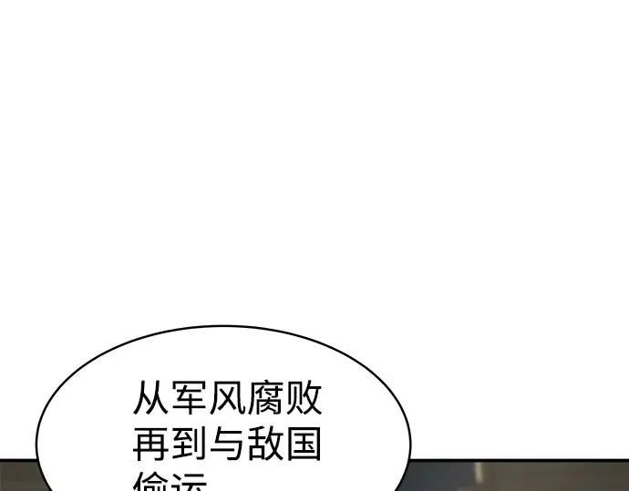 第11话 第159页