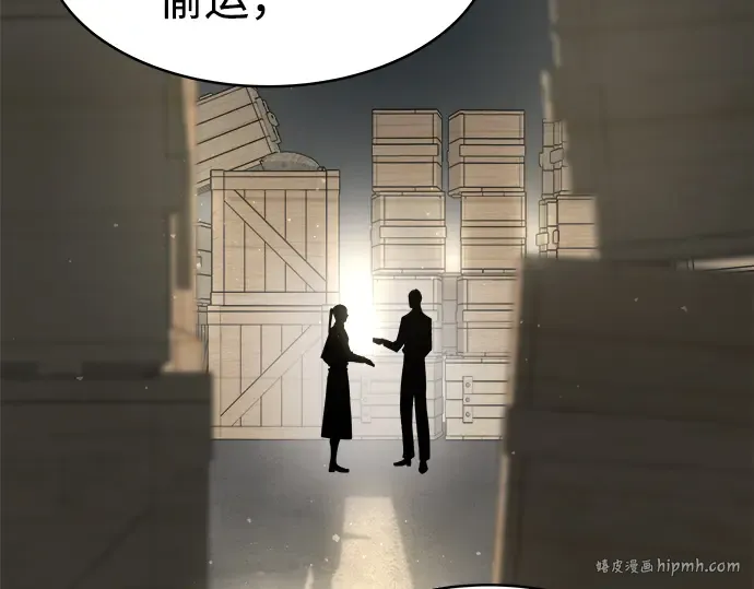 第11话 第160页