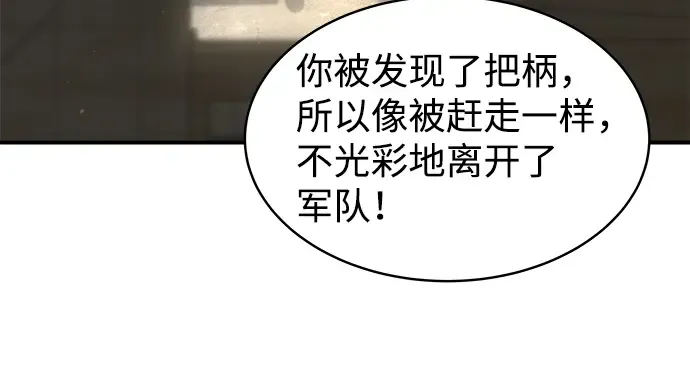 第11话 第161页