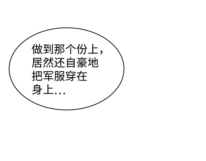 第11话 第162页