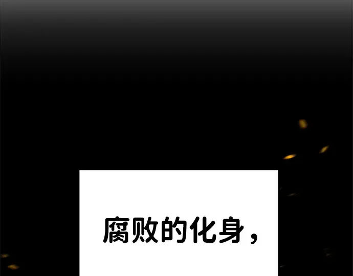 第11话 第167页