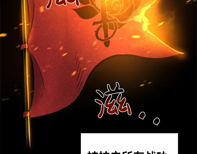 第11话 第170页