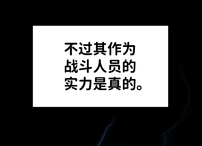 第11话 第173页