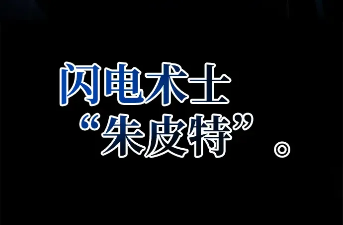 第11话 第179页