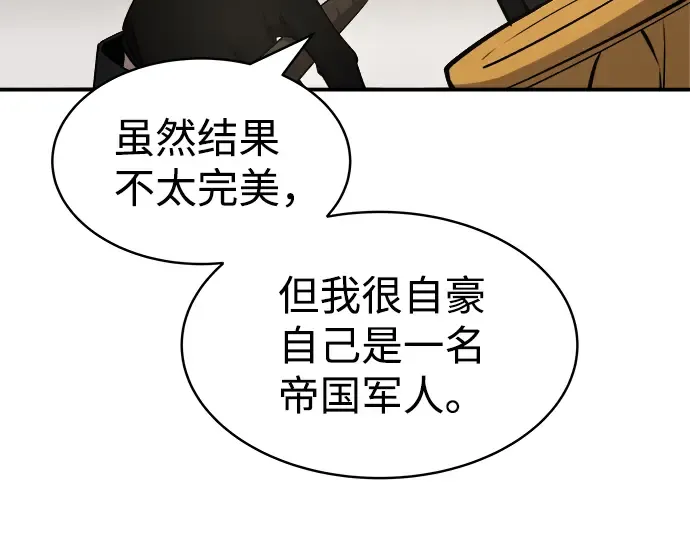 第11话 第183页