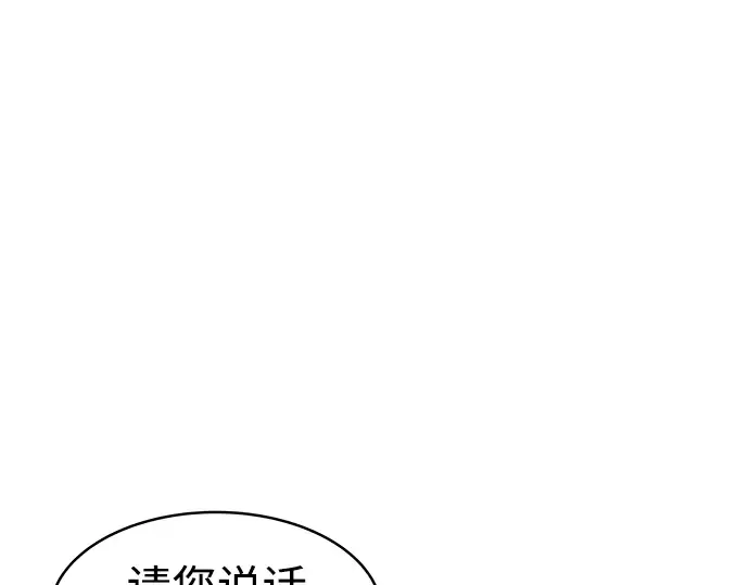第11话 第185页