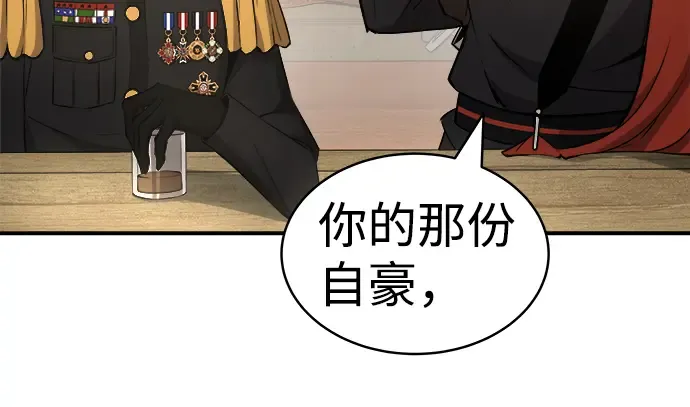 第11话 第187页