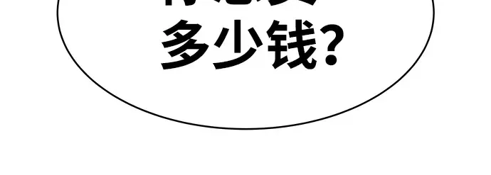 第11话 第189页