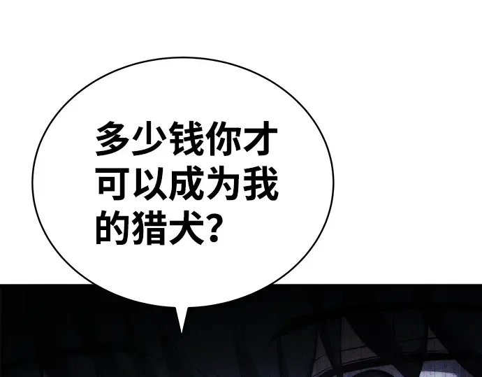 第11话 第193页