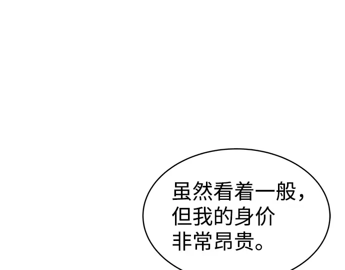 第11话 第195页