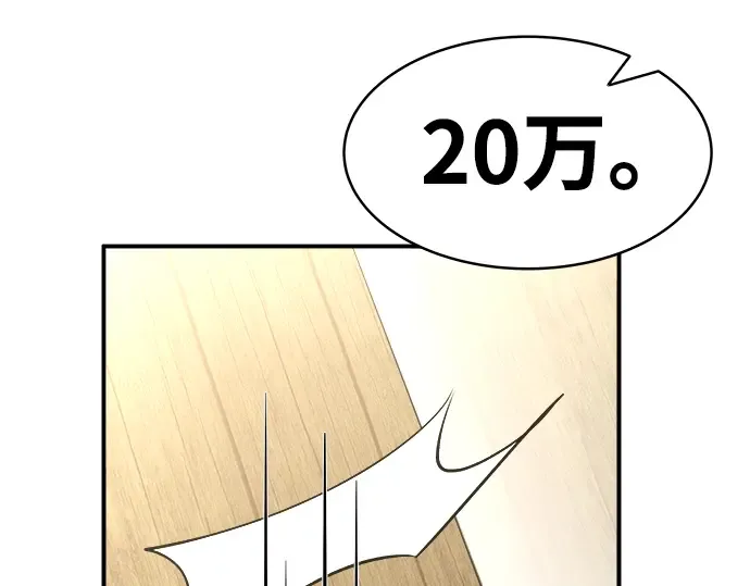 第11话 第198页
