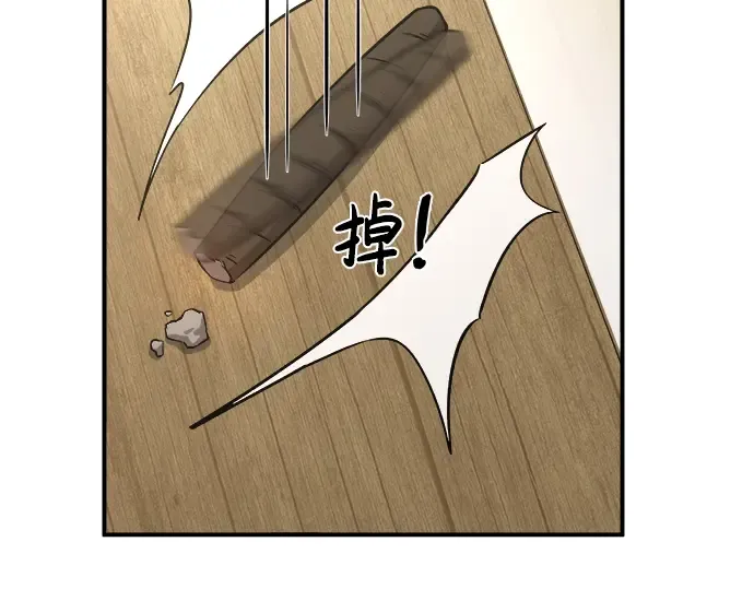 第11话 第199页