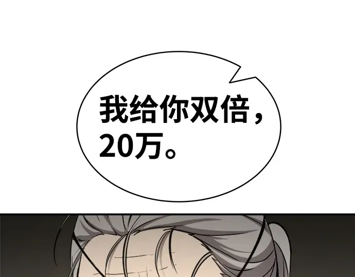 第11话 第201页