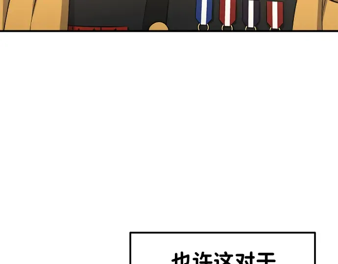 第11话 第203页