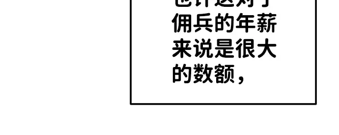 第11话 第204页