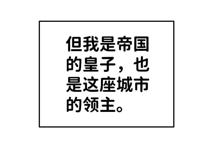 第11话 第206页