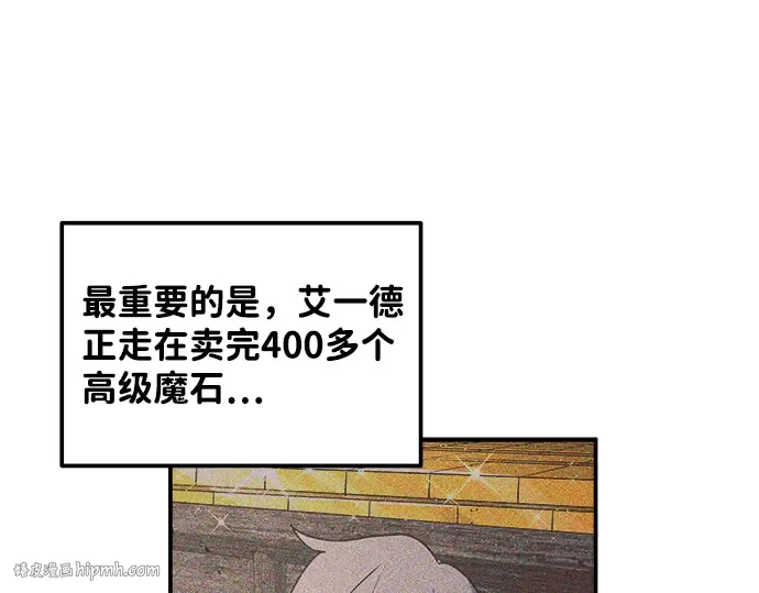 第11话 第208页