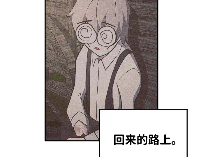 第11话 第209页