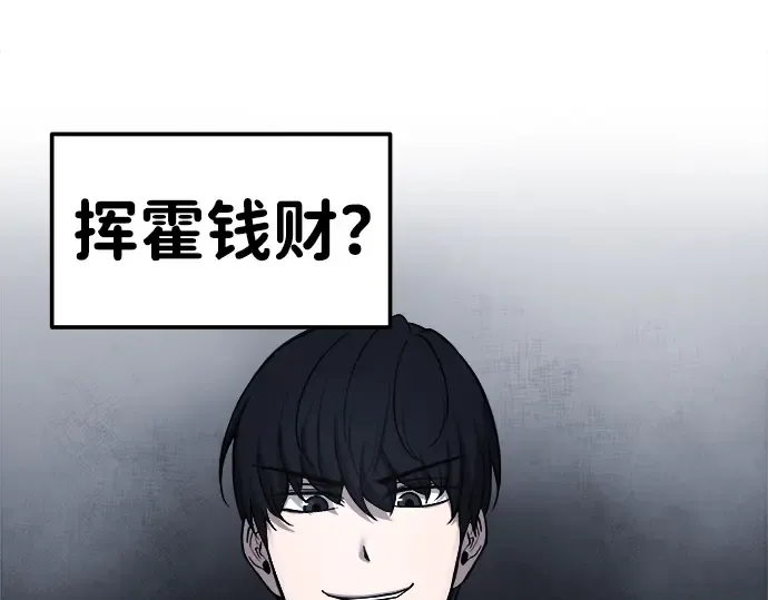 第11话 第212页