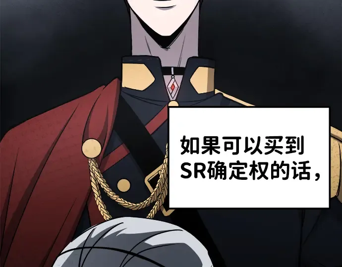 第11话 第213页