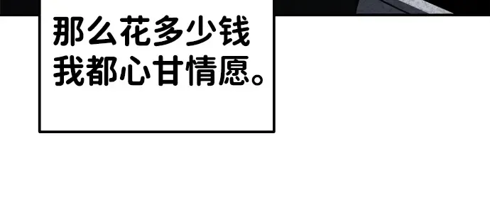 第11话 第215页