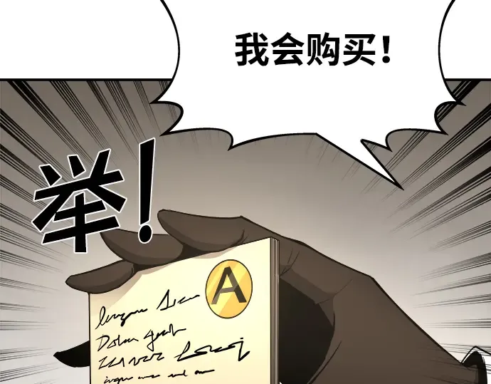 第11话 第217页