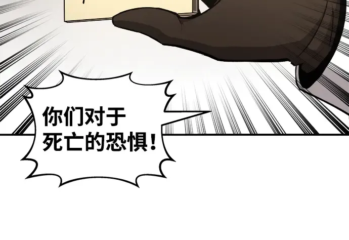 第11话 第218页