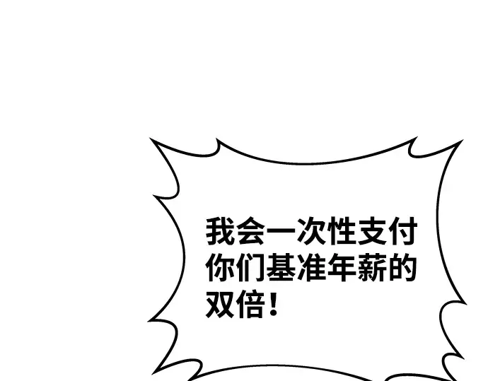 第11话 第219页