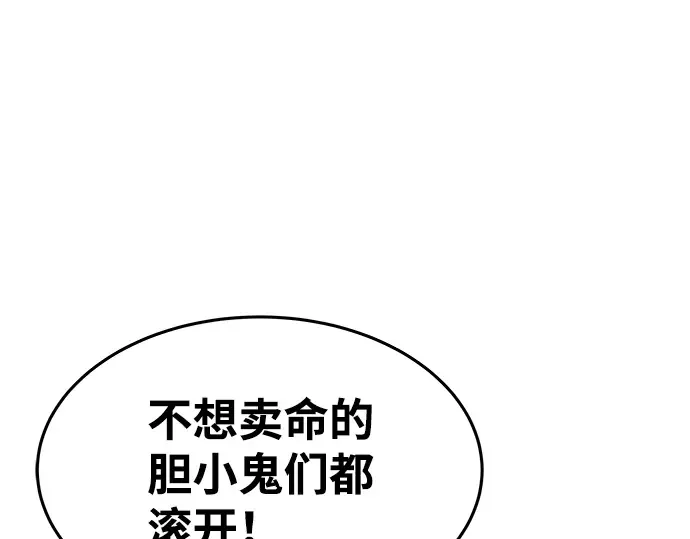 第11话 第221页