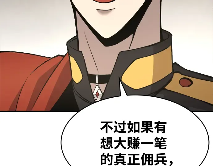 第11话 第223页