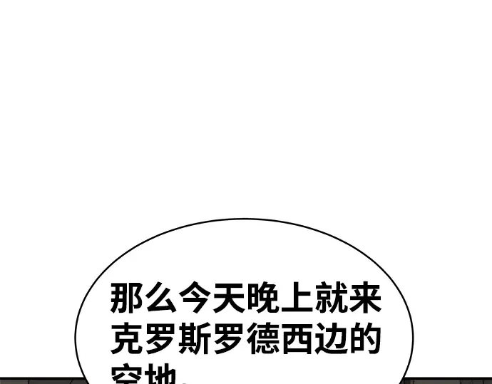 第11话 第225页