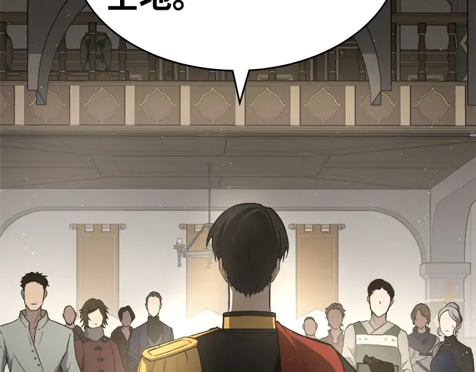 第11话 第226页