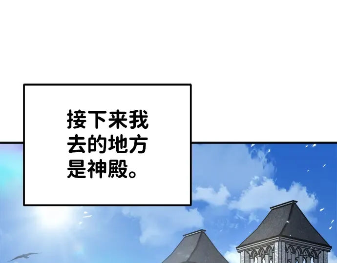 第11话 第230页