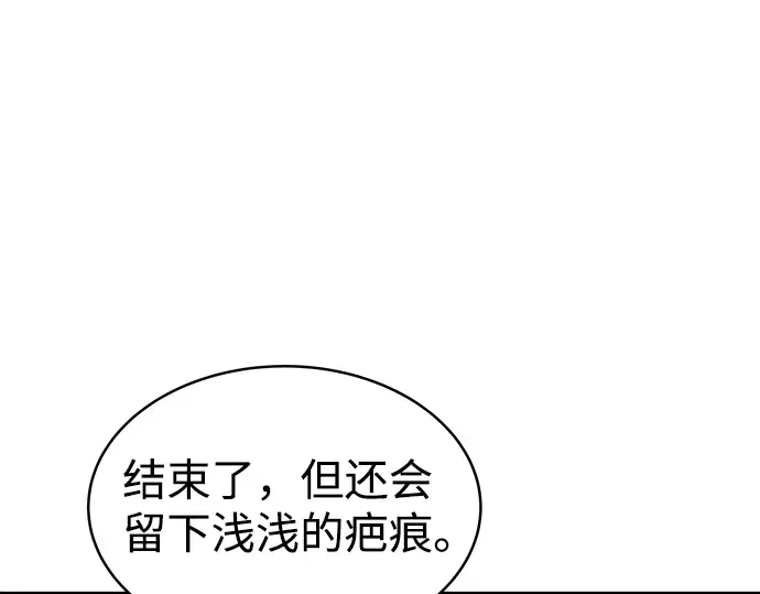 第11话 第238页