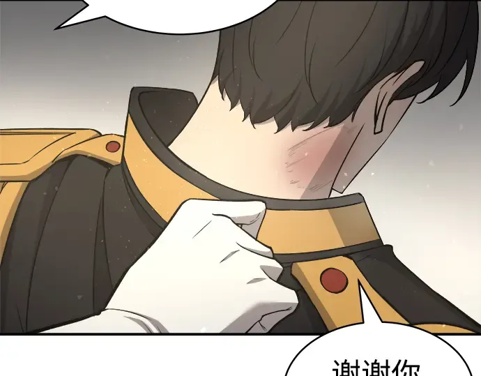 第11话 第239页