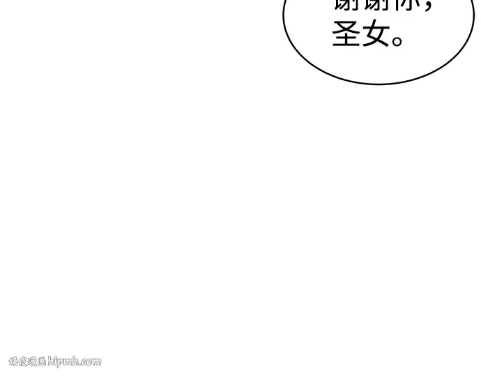 第11话 第240页