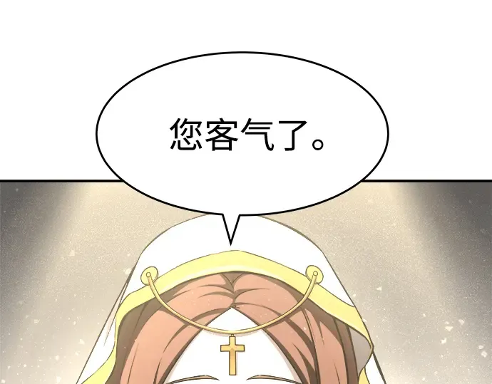 第11话 第242页