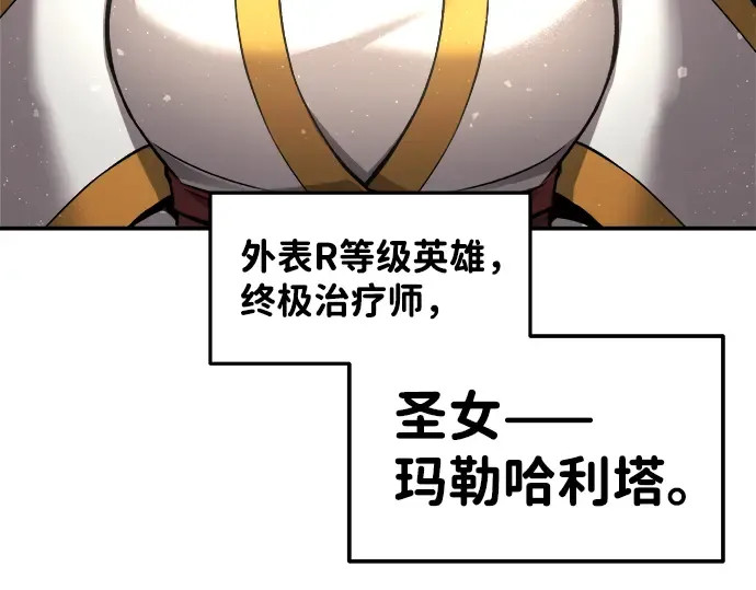第11话 第244页